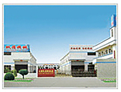 公司簡(jiǎn)介